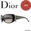 DIOR occhiali da sole PATTERNS B9OLF 135 RARE Optyl sunglasses Made in ItalyCE