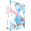Dynit Manga I want to say I love me. Sull'essere mangaka e transgender (Vol. 1-2)