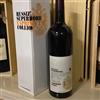 Russiz Superiore - Cabernet Franc Magnum Astuccio