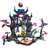 LEGO Dojo delle ombre Maschera di Lupo