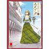 PANINI SPA Arte (Vol. 7)