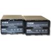 vhbw 2x Batteria per Sony PXW-FS7 PXW-FS7M2 7800mAh