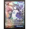 FORCE OF WILL FOW TCG Cheshire Cat, The Pilgrinning in Wonderland (Secret) - Pilgrim-Memories