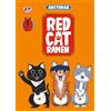 Dynit Manga Red cat ramen. Ediz. variant (Vol. 1)