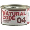 NATURAL LINE Srl 04 Tonno e Pollo - 85GR