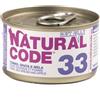 NATURAL LINE Srl 33 Tonno, Orata e Amaranto in Jelly - 85GR