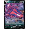 Titan Cards Eternatus V 116/189 - Carta Pokemon ultra rara (Darkness Ablaze) + 1 caricatore dall'alto TitanCards®