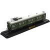 OPO 10 Treno 1/87 Ho SNCF Automotrice Z.23237 dalla Linea di GUARNIZIONI 1934 (004)