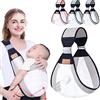 HINATAA Imbracatura traspirante per neonati, marsupio regolabile, marsupio avvolgente, ad asciugatura rapida, spallacci spessi per bambini da 0 a 36 mesi (Grigio B)