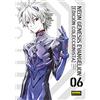 NORMA EDITORIAL, S.A. NEON GENESIS EVANGELION 06. ED. COLECCIONISTA: 6