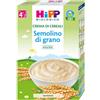 HiPP Semolino di Grano Biologico Istantaneo Senza Latte dai 4+ Mesi, 200g
