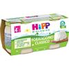 Hipp italia srl HIPP BIO OMOG FORM/PARMIG2X80G