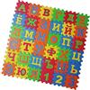 Amagogo 36 tappetini da gioco in schiuma EVA, tappetino per esercizi con tappeto in alfabeto russo, comodo tappetino puzzle per bambini piccoli con balcone
