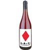 alprimopiano Quando Rosato Veneto IGT 2022 - Progetto Vino Dentro