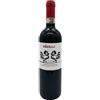 Poggio Trevvalle Morellino di Scansano 'DùGalli' Poggio Trevvalle 2022 0,75 l