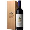 Tenuta San Guido Guidalberto Magnum Tenuta San Guido 2021 1,5 l