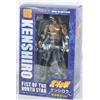 Medicos Hokuto No Ken il Guerriero Muso Tensei Ver Figure Fist of the North Star Medicos