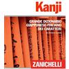 Kanji. Grande dizionario giapponese-italiano dei caratteri
