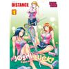Magic Press Joshi Luck! 2 anni dopo (Vol. 1)
