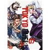 ISHI Tokyo duel (Vol. 7)