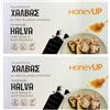 HoneyUp Halva Greco al Miele e Cioccolato - 2 x 200 g (Totale 400 g) | Dolce Tradizionale Artigianale con Tahini e Cioccolato Fondente, Vegano