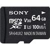 Sony SR64UXA Scheda Micro SD XC, UHS-I, Classe 10, U3, 64 GB, con Adattatore, Nero