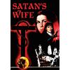 Cheezy Flicks Ent Satan's Wife (DVD) Anne Heywood Valentina Cortese Frank Finlay