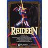 Max Factory Robot RAIDEEN THE BRAVE Moderoid Reideen Plastic Model Kit PLAMAX Max Factory