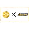 my-booster Netzball (Rete Ball) 234/214 Allenatore Segreto - #myboost X Sonne & Mond 8 Echo des Donners - Box di 10 carte Pokémon Tedesca