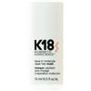 K18 Molecular Repair Hair Mask 15 ml