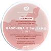 my sezione aurea - MyKeratin - Maschera Balsamo 2 in 1