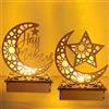 Leonshco Eid Mubarak Ramadan - Lampada decorativa a LED, 2 pezzi Ramadan, luce notturna in legno, decorazione da tavolo in legno, lampada di luna, musulmana Ramadan, luce notturna per Eid Mubarak, regalo per