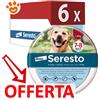 Elanco Seresto Collare Antiparassitario per Cani Oltre 8 kg - Offerta [PREZZO A CONFEZIONE] Quantità minima 6 Confezioni