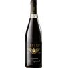 Amarone Vigna Garzon Pieropan 2017 - Vini