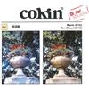 Cokin A 028 6,7 cm