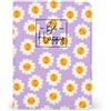 Legami - Porta Passaporto con Fiori, Passport Holder Portafoglio per Viaggiare, Custodia per Passaporto, 1 Tasca per Passaporto, 4 Tasche per Carte, Protezione RFID, 10,5 x 14 x 1 cm, Tema Daisy