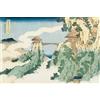 empireposter Poster Hiroshige - The Hanging Cloud Bridge - Dimensioni 91,5 x 61 cm