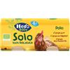 FATER SpA OMO HERO Pollo 2x80g