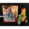 m1go Raro M1 Hedorah Triciclo Figura Toho Kaiju Godzilla M1-go Esclusivo Da JP