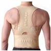 Sanico MQ PERFECT POSTURE FASCIA POSTURALE CON BRETELLE T4