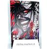 Rurouni Kenshin Dietro le quinte Controlling the flames Vol.1 Manga Comics