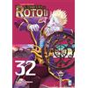 Star Comics L'emblema di Roto II. Gli eredi dell'emblema. Dragon quest saga (Vol. 32)