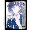 J-Pop Polaris Will Never Be Gone - Box Serie Completa 1/3