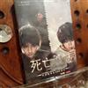 Vedi foto Death Note The Movie lmport Dvd Nuovo