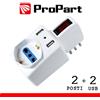ProPart Adattatore 2pos bipasso/schuko +USB spina10A salvasp. + int.