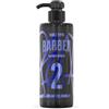 Barber Marmara Crema Colonia No.2 Balsamo Dopobarba Lozione Post Rasoio per Uomini, Colonia Barbiere Lenitiva e Idratante, Cura della Pelle Antisettica, Fragranza Maschile 400ml