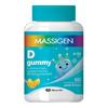 Massigen d gummy 60 caramelle