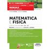 Edizioni Simone Matematica e fisica.Classi di concorso A20-A26- A27 - Con espansioni online. Manuale disciplinare di preparazione ai concorsi a cattedra. Con espansioni online