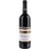 Pio Cesare VINO PIO CESARE BARBARESCO 2018 DOCG - 75CL