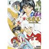 Star Comics Inuyasha. Wide edition (Vol. 14)